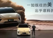 Audi dan SAIC Merajut Masa Depan dengan Mobil Listrik