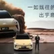 Audi dan SAIC Merajut Masa Depan dengan Mobil Listrik