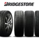 Terbaru 2023 Daftar Tipe dan Harga Ban Mobil Bridgestone yang Menggiurkan!