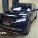 Harga Range Rover PHEV Yang Baru Meluncur Sentuh Rp5 Miliaran