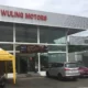 Daftar Lokasi Dealer Wuling Di Jakarta Terbaru 2024