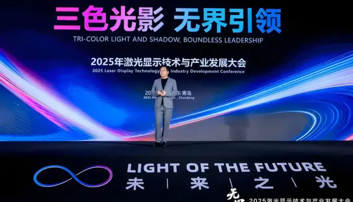 Hisense Luncurkan Visi “Boundless” di Laser Display Conference 2025