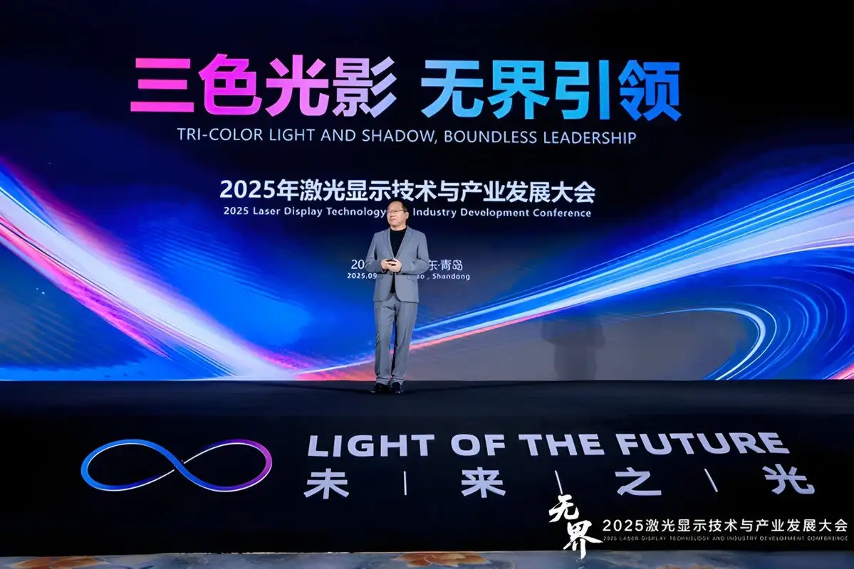 Hisense Perkenalkan Visi “Boundless” di Laser Display Conference 2025