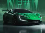 BYD Yangwang U9 Hadirkan Edisi Khusus Warna Hijau untuk Rayakan Rekor Nürburgring