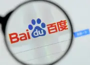 Baidu Lakukan PHK Massal untuk Fokus pada AI dan Chip Kunlunxin 13 Meski Rugi dan PHK, Baidu Justru Investasi Besar di Chip AI Kunlunxin