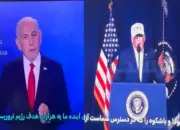 TV Iran Diduga Diretas Saat Siaran Bola, Tiba-tiba Muncul Pidato Donald Trump dan Netanyahu