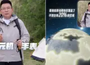 Huawei Dikabarkan Akan Hadirkan Konektivitas Satelit ke Smartphone Kelas Terjangkau