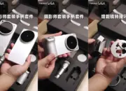 Intip Isi Photographer Kit vivo X300 Ultra, Lengkap dengan Beragam Gear Kamera