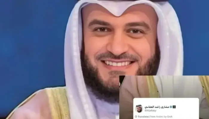 Mishary Rashid Alafasy Tak Lagi Jadi Suara Default di Quran.com, Ini Penyebabnya