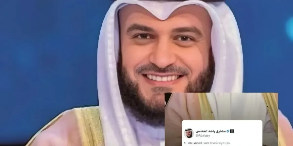 Mengapa Mishary Rashid Alafasy Tak Lagi Jadi Suara Default di Quran.com?