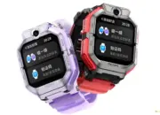 Xiaomi Resmi Luncurkan Redmi Kids Watch Pro, Smartwatch Anak dengan Dual Kamera dan Fitur Pelacakan Canggih 15 Redmi Kids Watch Pro Meluncur, Punya Dual Kamera dan Tetap Bisa Dilacak Meski Kehabisan Baterai